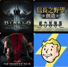 PS4香港游戏账户出租